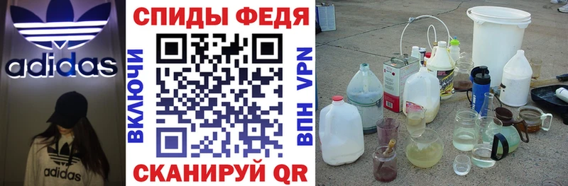 Amphetamine Розовый  Уяр 