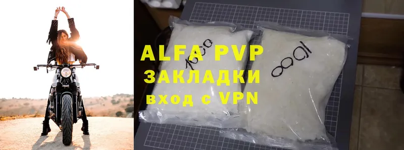 даркнет сайт  blacksprut зеркало  A-PVP VHQ  нарко площадка Telegram  Уяр 