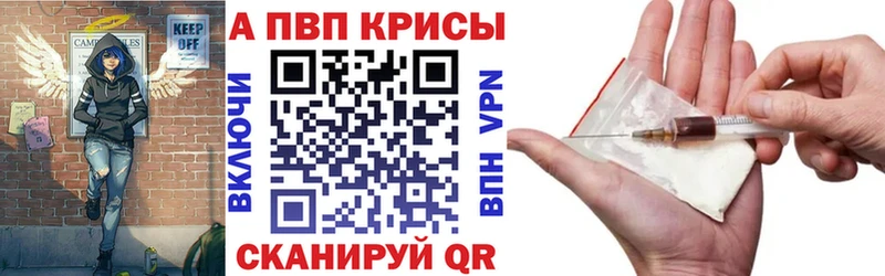наркошоп darknet Telegram A-PVP СК КРИС Уяр