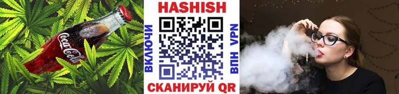 Печенье с ТГК марихуана  гидра ONION  Уяр 