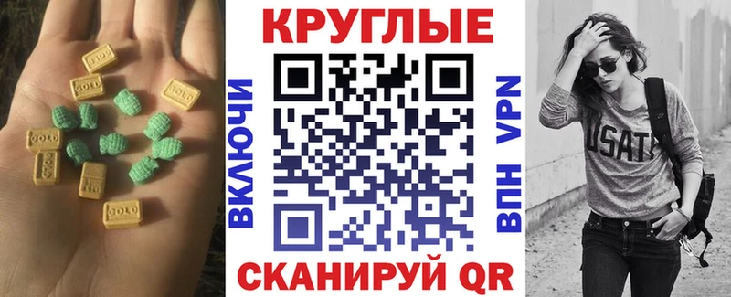 ОМГ ОМГ tor Уяр Ecstasy 280мг купить наркотики сайты