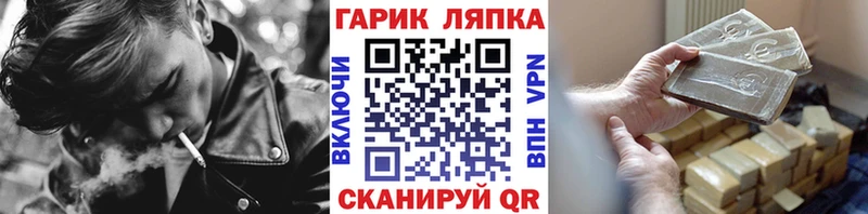 Гашиш убойный Уяр
