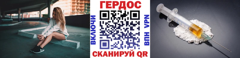 купить наркотик  дарк нет наркотические препараты  ГЕРОИН хмурый  Уяр 