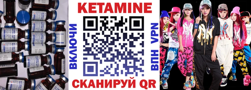 Кетамин ketamine  где найти наркотики  Уяр 
