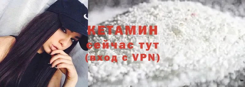 мориарти телеграм  дарнет шоп  Уяр  КЕТАМИН VHQ 