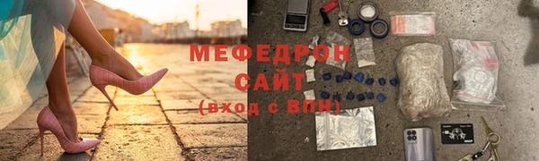 тгк Нязепетровск