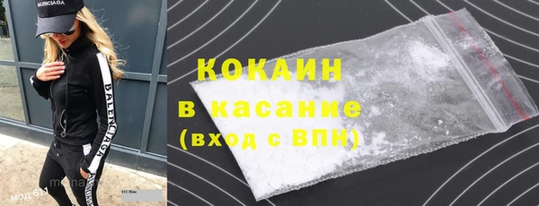 кокаин премиум Нягань