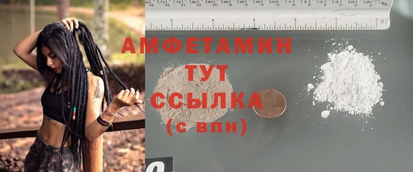 тгк Нязепетровск