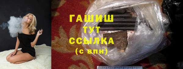 мефедрон VHQ Няндома