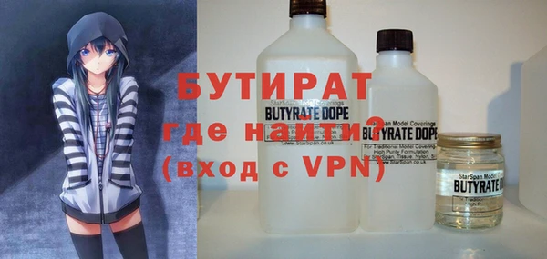 мефедрон VHQ Няндома