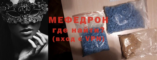 мефедрон VHQ Няндома