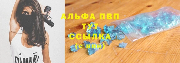 мефедрон VHQ Няндома