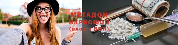 кокаин премиум Нягань