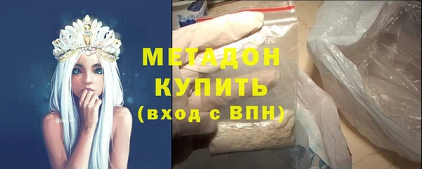 трава Анжеро-Судженск