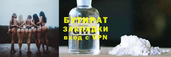 тгк Нязепетровск