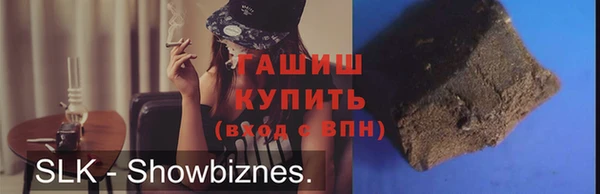 мефедрон VHQ Няндома