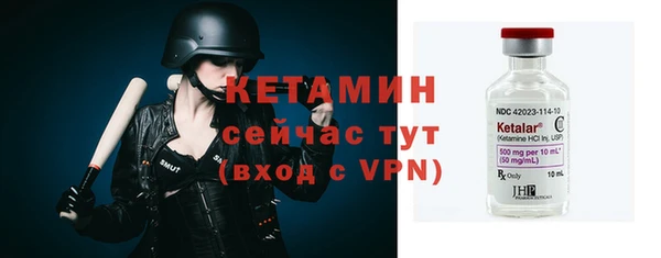 тгк Нязепетровск