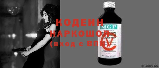 мефедрон VHQ Няндома