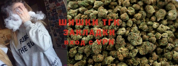 кокаин премиум Осинники