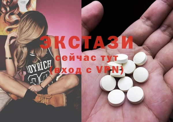 тгк Нязепетровск