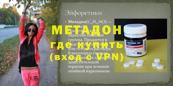 мефедрон VHQ Няндома