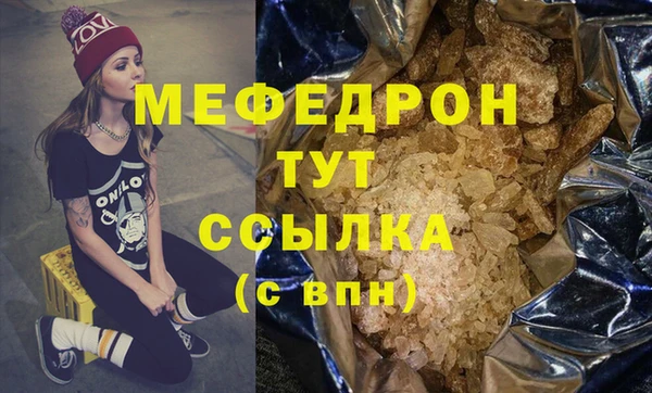 кокаин премиум Нягань
