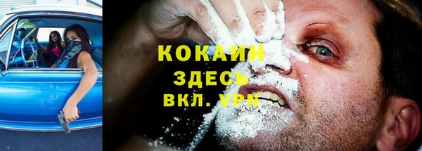 тгк Нязепетровск