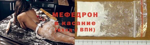мефедрон VHQ Няндома