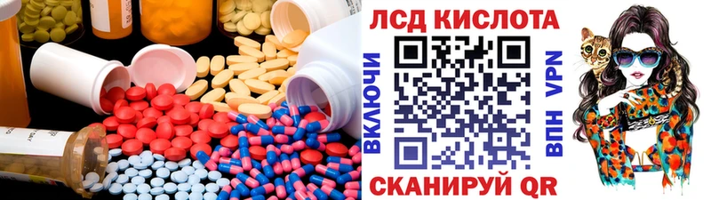 LSD-25 экстази кислота  наркотики  Уяр 