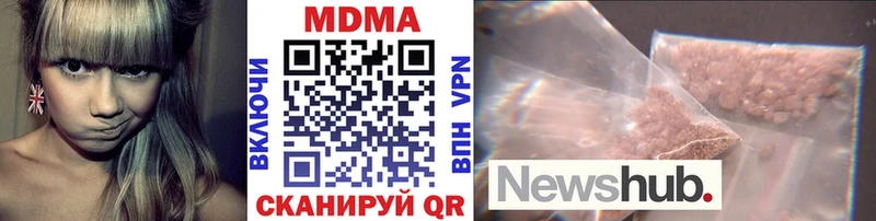 дарнет шоп  кракен как войти  МДМА молли  Уяр 