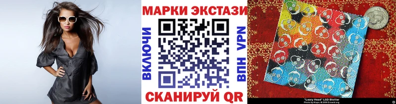 маркетплейс состав  Уяр  Марки NBOMe 1,5мг 